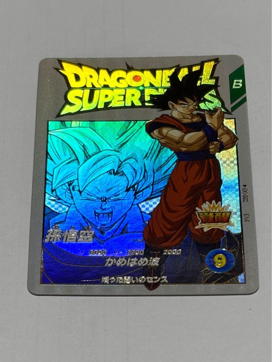 ドラゴンボールスーパーダイバーズ EXR EX1-002 孫悟空 ドラゴンボールスーパーダイバーズ EXR EX1-002 孫悟空