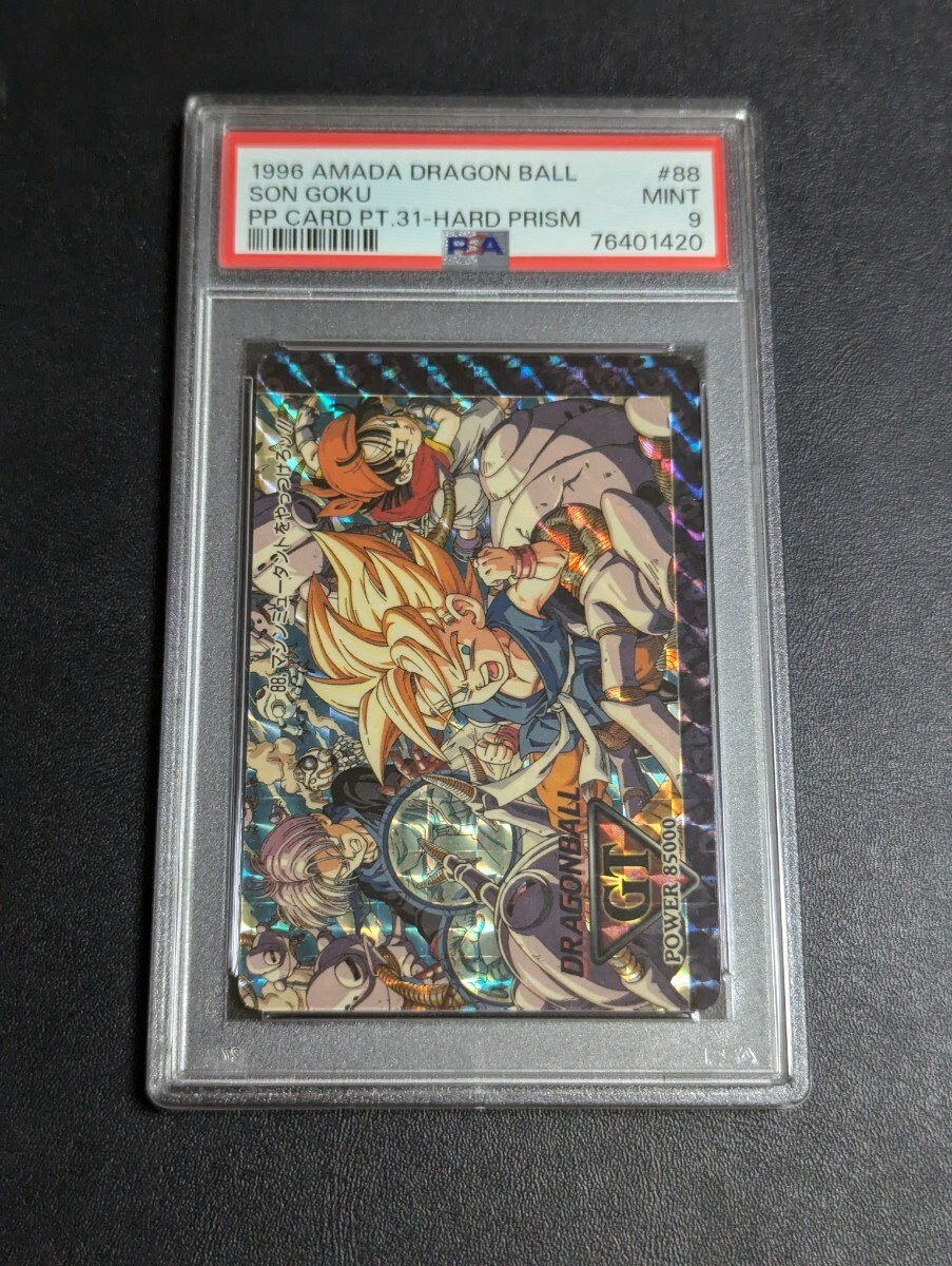 超完品クラス】 バンダイ ドラゴンボール 究極博95 限定 超完品クラス】 バンダイ ドラゴンボール 究極博95 限定