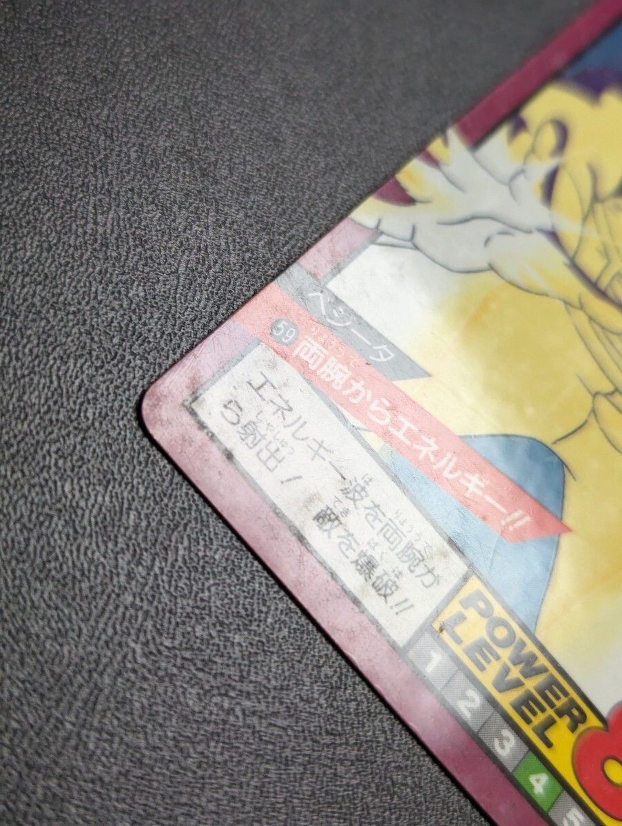 完全未剥がし品 ドラゴンボールZ カードダス スーパーバトル No 完全未剥がし品 ドラゴンボールZ カードダス スーパーバトル No