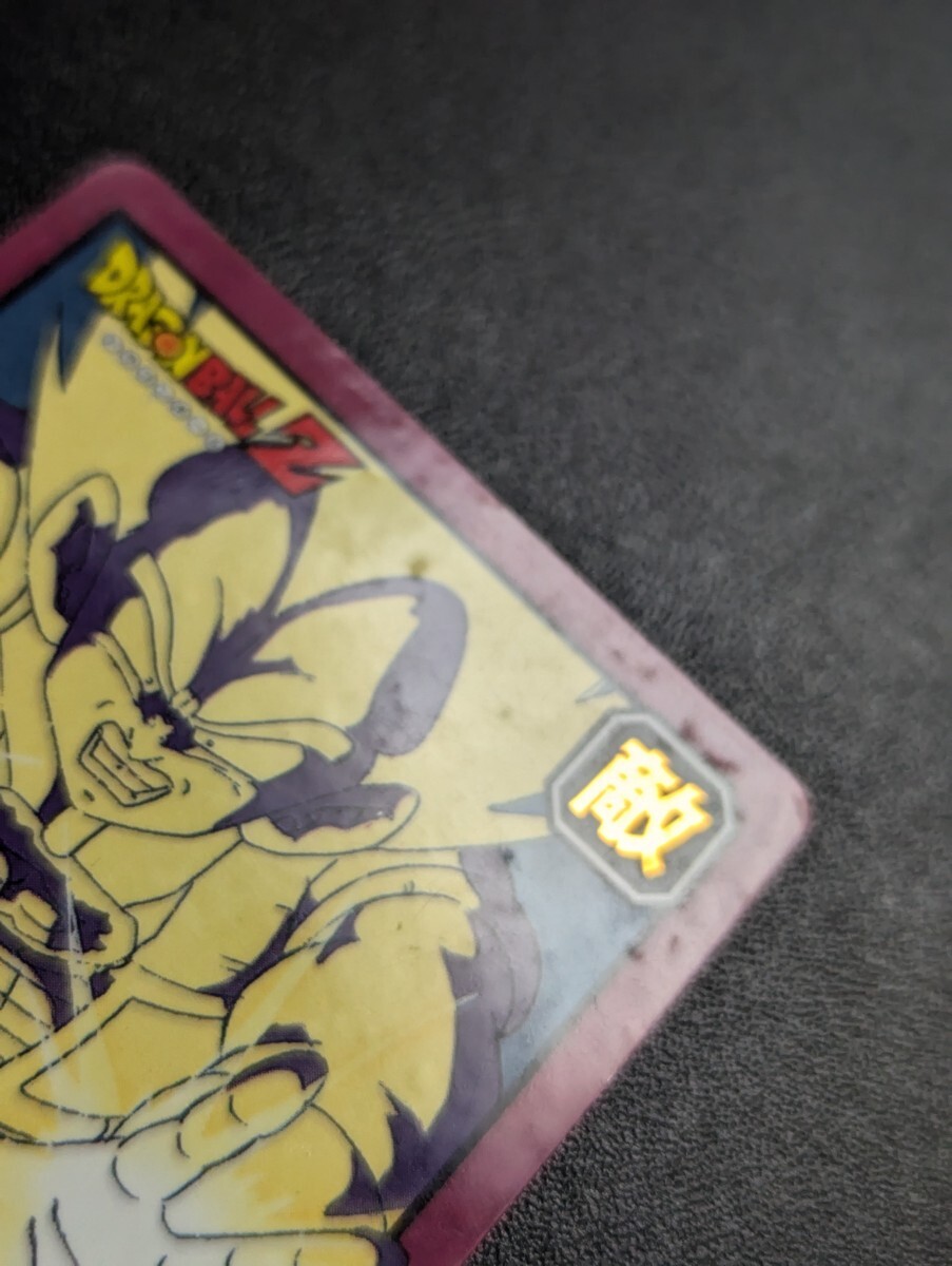 完全未剥がし品 ドラゴンボールZ カードダス スーパーバトル No 完全未剥がし品 ドラゴンボールZ カードダス スーパーバトル No