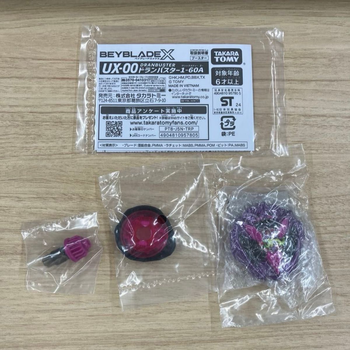 ドランバスター カラーチョイス&マンモスタスク2-80Eメタル ドランバスター カラーチョイス&マンモスタスク2-80Eメタル