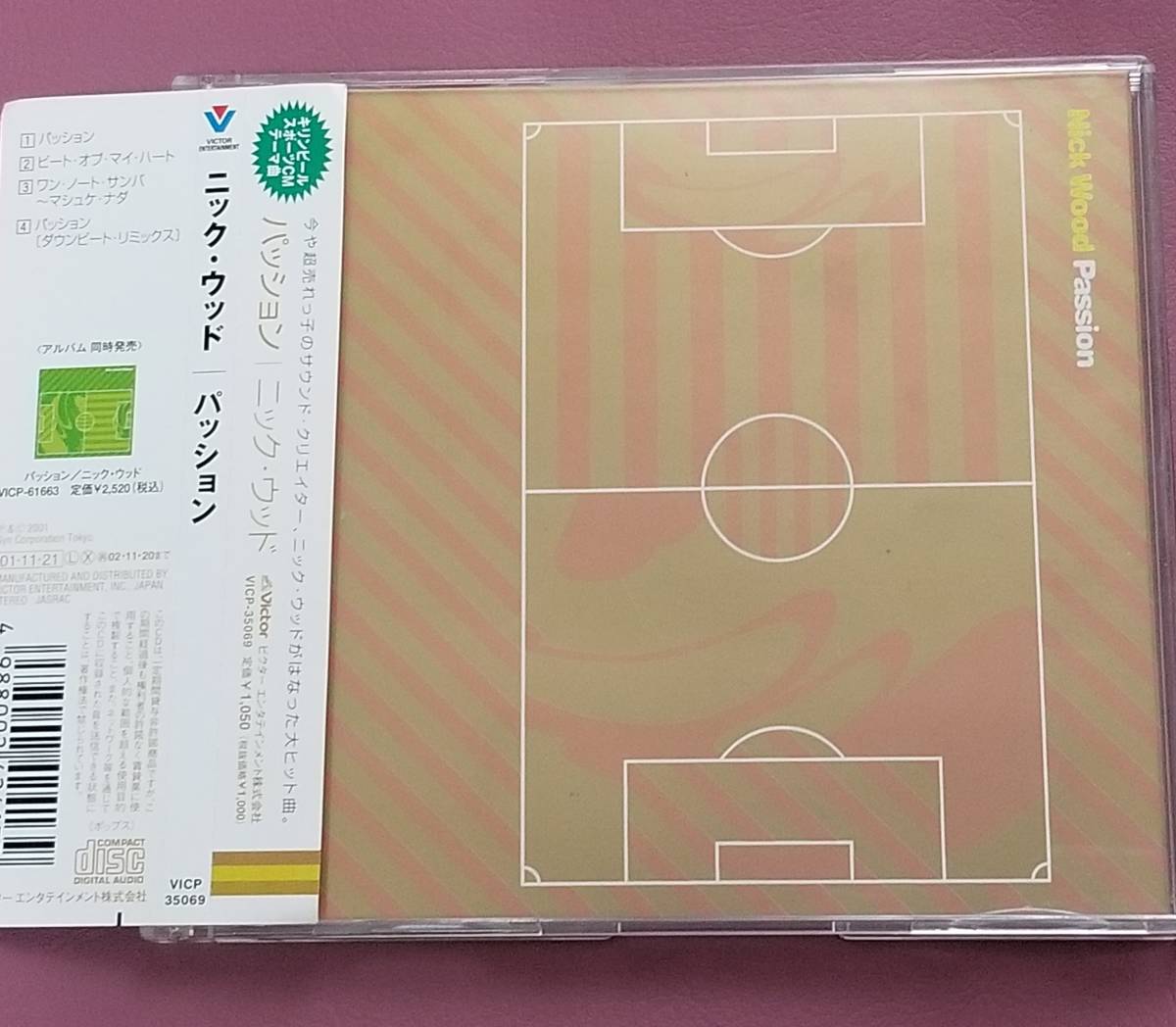 サッカー日本代表応援歌キリンビールCM曲「Nick Wood / Passion」～日本盤帯付Maxiシングル～ニック・ウッド/パッション_画像1