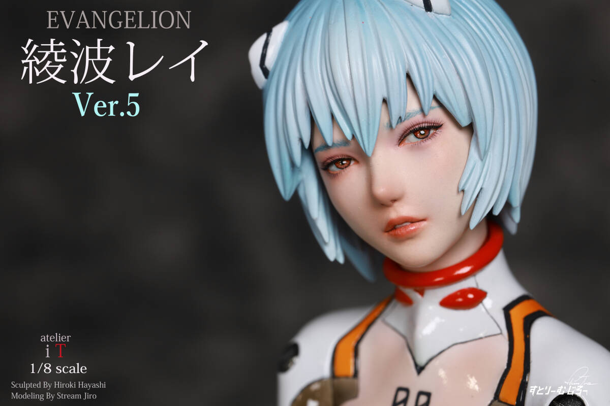 アトリエイット ヱヴァンゲリヲン 綾波レイVer.5 1/8スケール アトリエイット ヱヴァンゲリヲン 綾波レイVer.5 1/8スケール