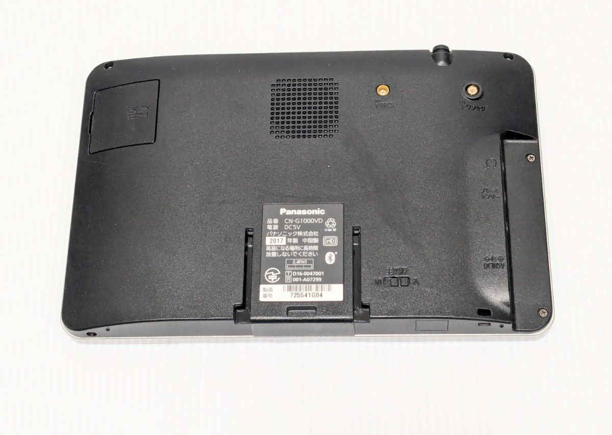 Panasonic パナソニック gorilla ゴリラ CN-G1000VD カーナビ 7インチ ポータブルナビ |Yahoo!フリマ(旧PayPayフリマ) Panasonic パナソニック gorilla ゴリラ CN-G1000VD カーナビ 7インチ ポータブルナビ |Yahoo!フリマ(旧PayPayフリマ)
