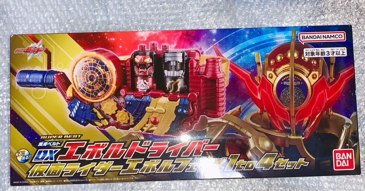 SUPER BEST DXエボルドライバー 仮面ライダーエボル フェーズ1 SUPER BEST DXエボルドライバー 仮面ライダーエボル フェーズ1