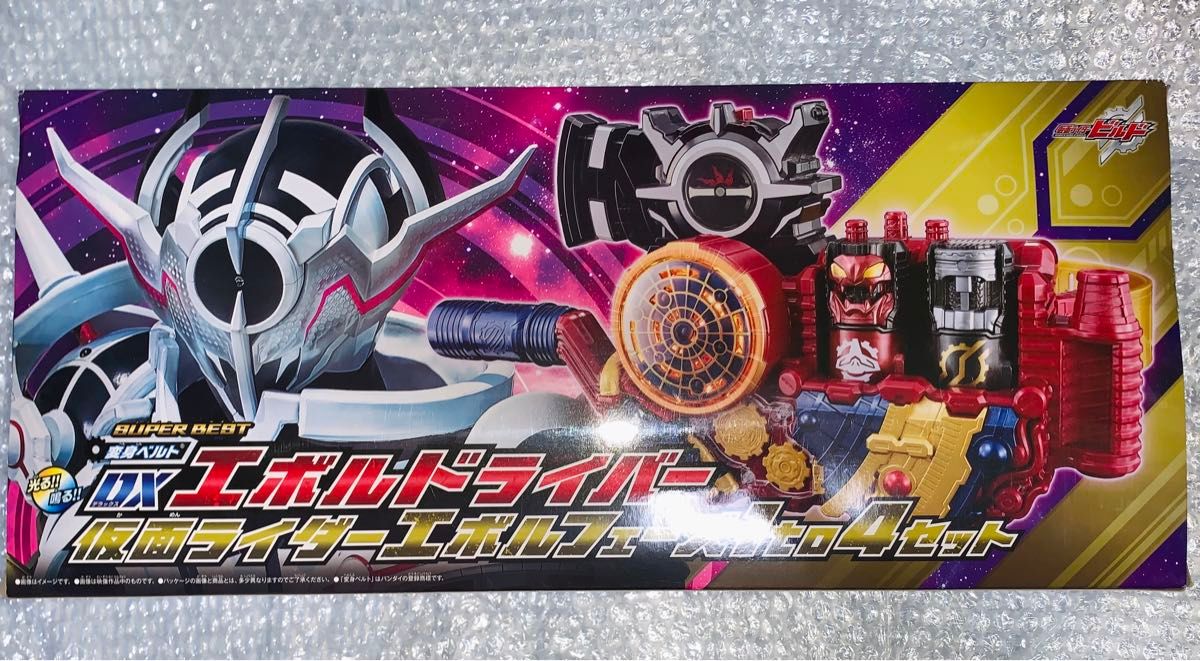 SUPER BEST DXエボルドライバー 仮面ライダーエボル フェーズ1 SUPER BEST DXエボルドライバー 仮面ライダーエボル フェーズ1