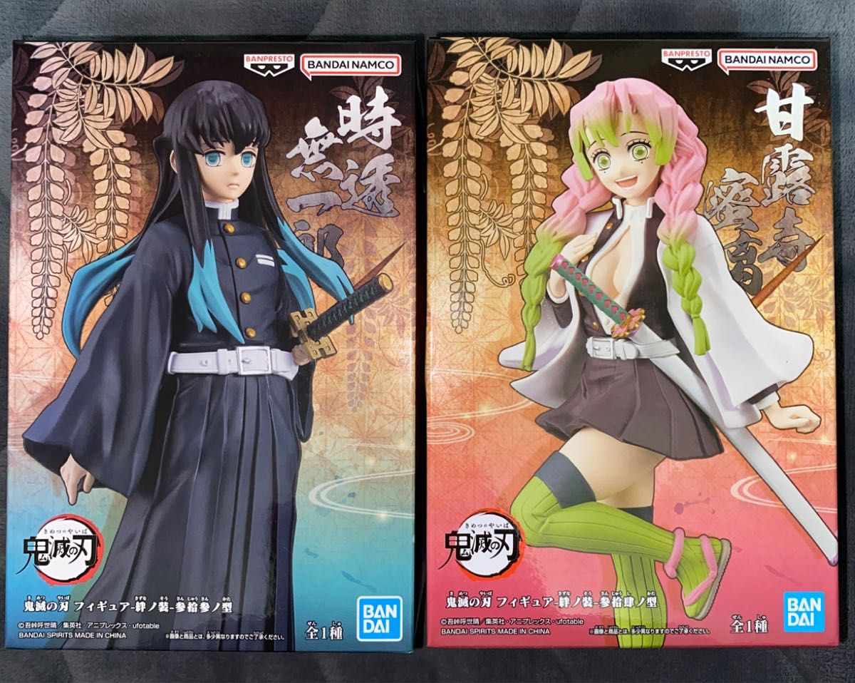 鬼滅の刃 時透無一郎 甘露寺蜜璃 フィギュア まとめ売り 鬼滅の刃 絆ノ装 時透無一郎 甘露寺蜜璃 フィギュア|Yahoo