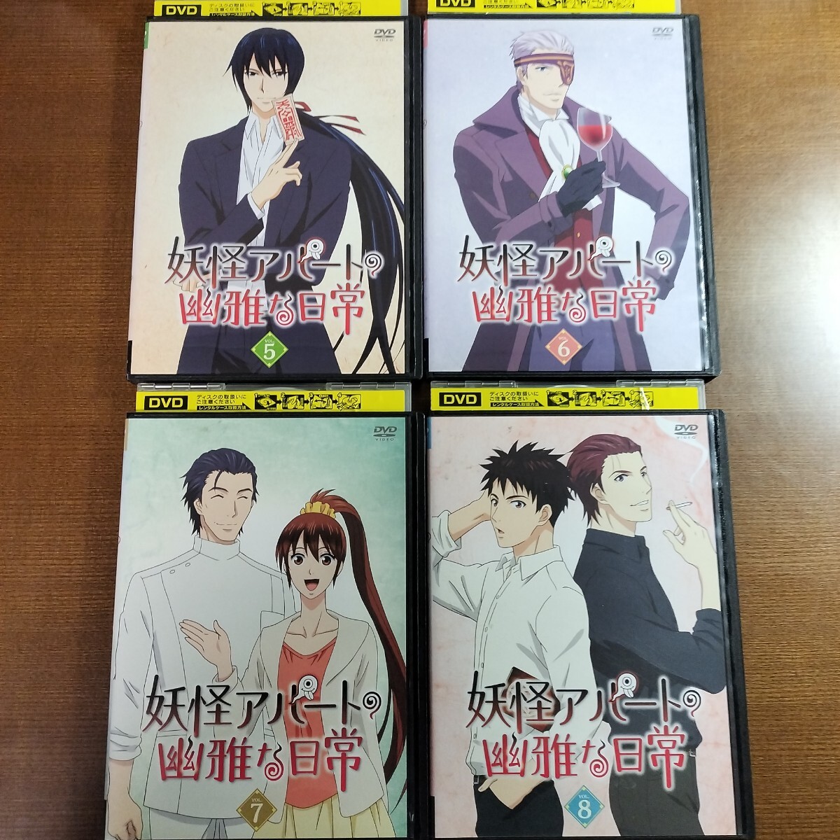 DVD 妖怪アパートの幽雅な日常 全巻 全8巻 レンタル落ち ケースなし発送あり_画像3