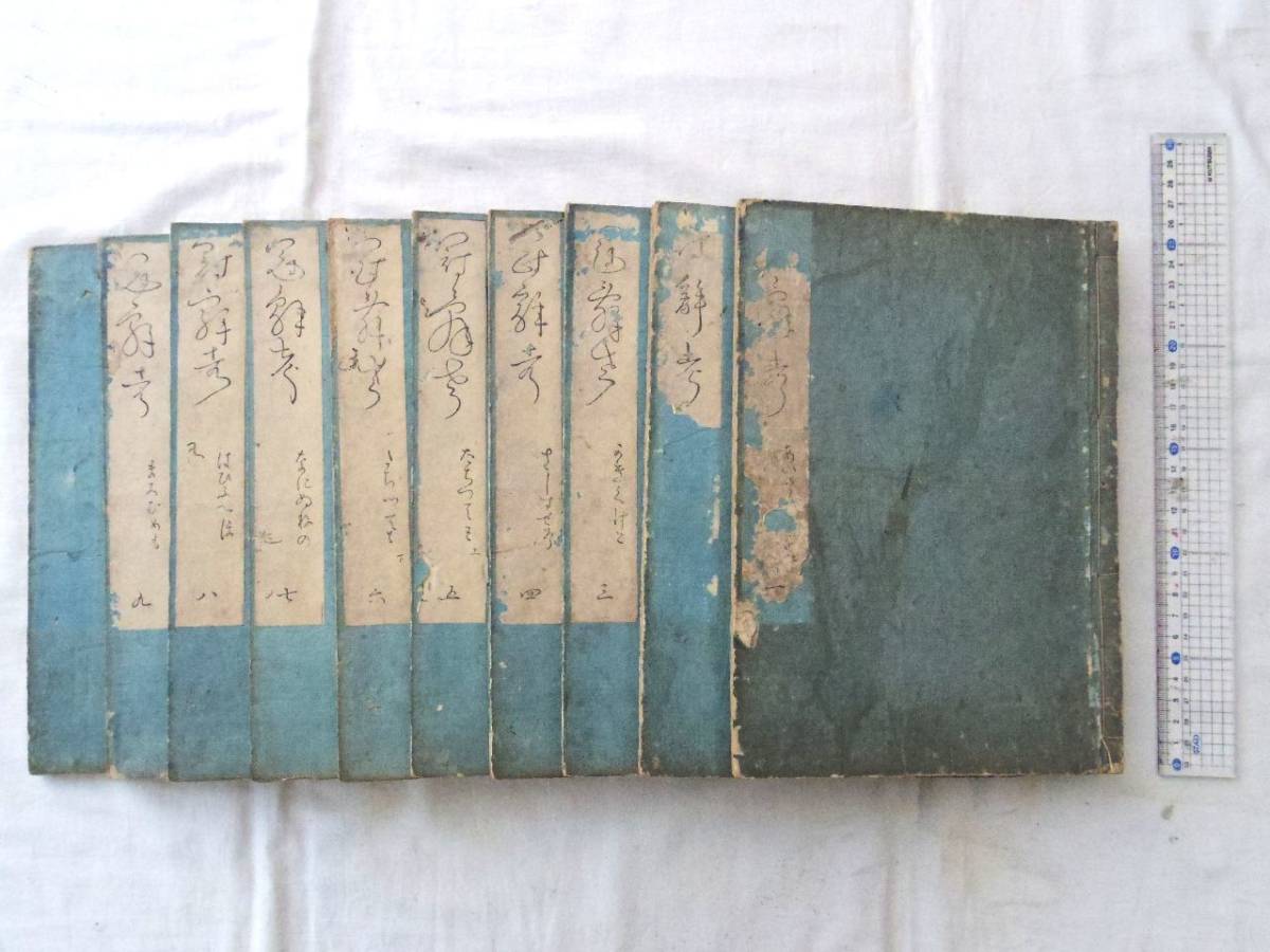 古代体験BOOK縄文土器をつくろう (遊YOUランド) 古代体験BOOK縄文土器をつくろう (遊YOUランド)