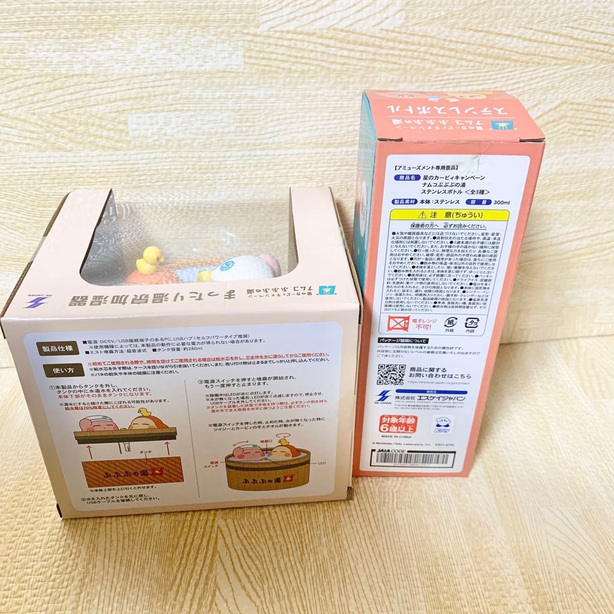 星のカービィ ナムコ限定 ぷぷぷの湯 まったり 加湿器 星のカービィ ナムコ限定 ぷぷぷの湯 まったり 加湿器