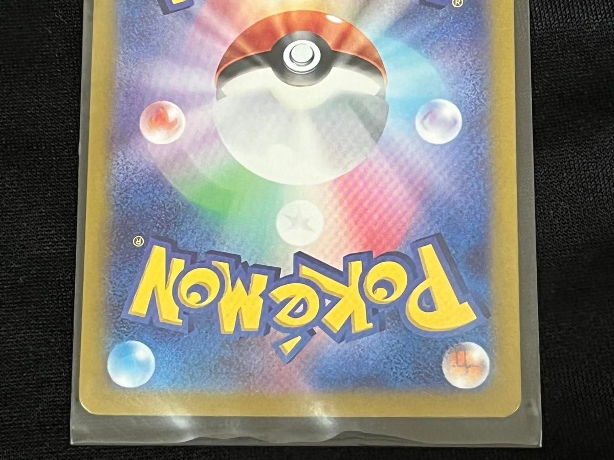 コイキング AR ポケモンカード ポケカ sv1a 080/073 コイキング AR ポケモンカード ポケカ sv1a 080/073