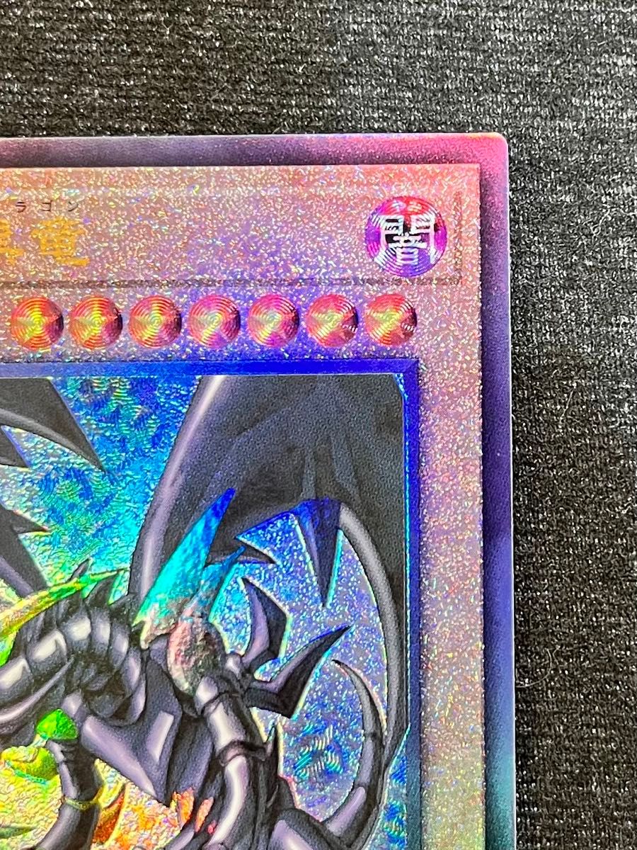 遊戯王 レッドアイズ ブラック ドラゴン レリーフ 遊戯王 レッドアイズ ブラック ドラゴン レリーフ