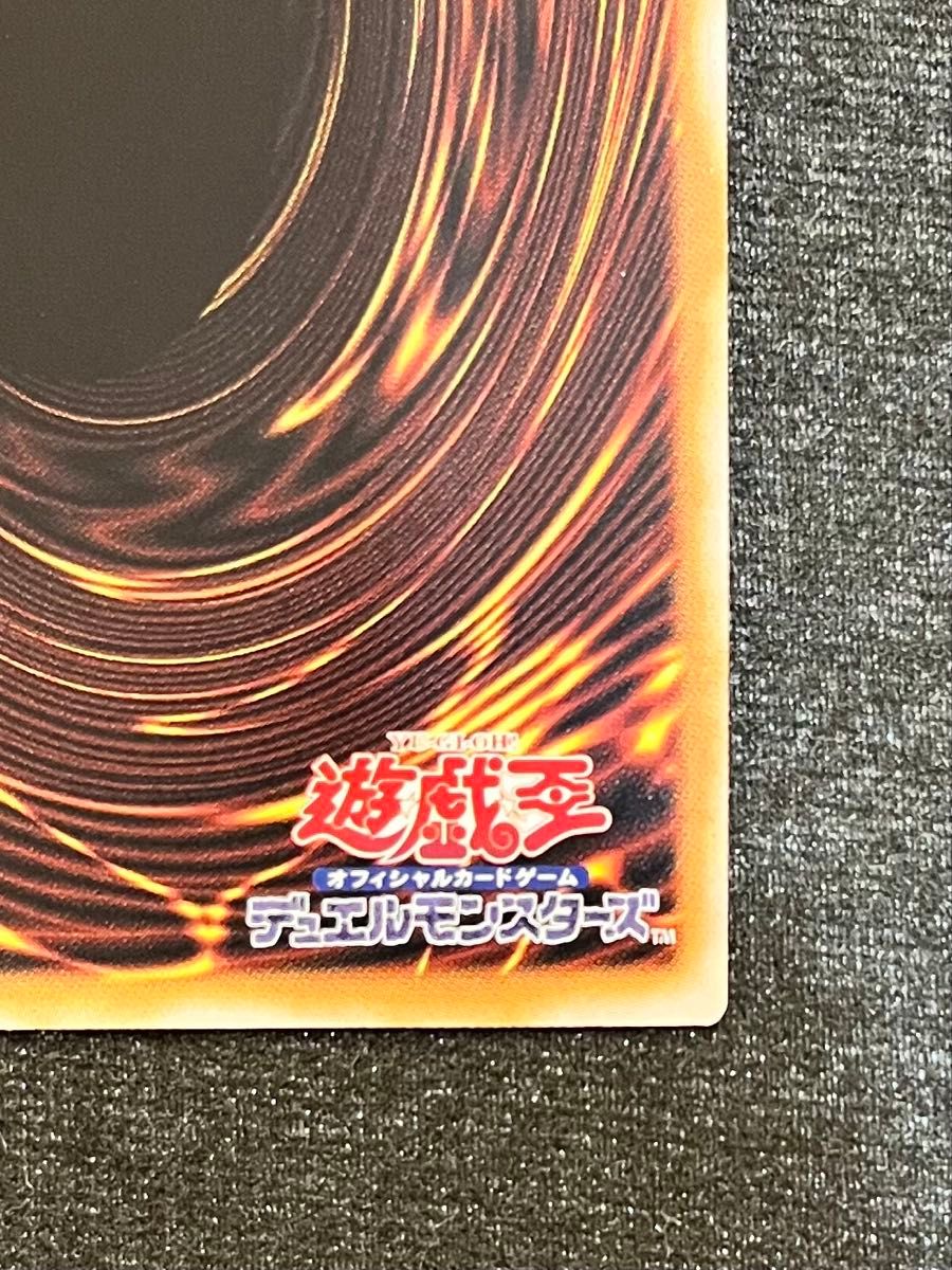 遊戯王 レッドアイズ ブラック ドラゴン レリーフ 遊戯王 レッドアイズ ブラック ドラゴン レリーフ