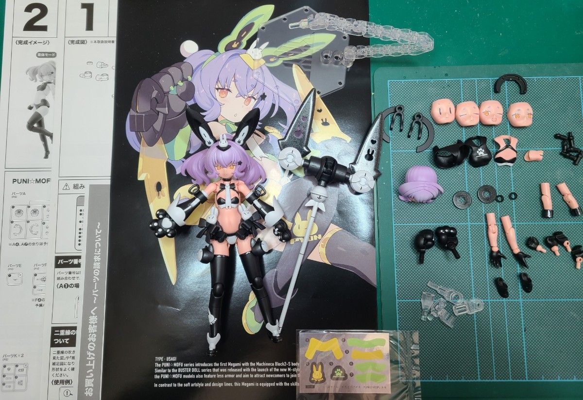 コトブキヤ メガミデバイス PUNI MOFU (プニモフ) トゥ 全塗装 コトブキヤ メガミデバイス PUNI MOFU (プニモフ) トゥ 全塗装