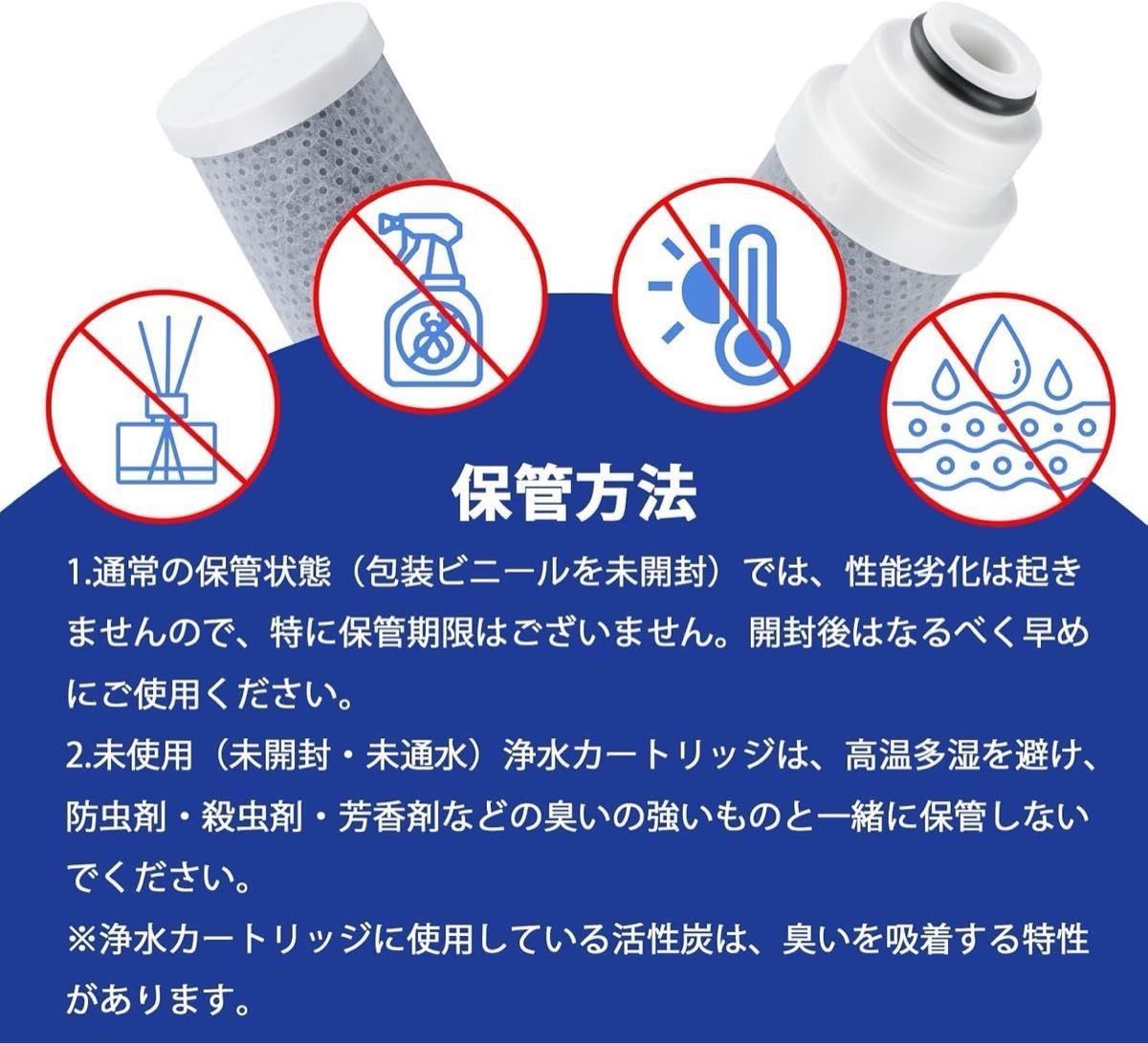 互換品 JC0036UG 浄水器 交換 カートリッジ JAシリーズ JG 互換品 JC0036UG 浄水器 交換 カートリッジ JAシリーズ JG
