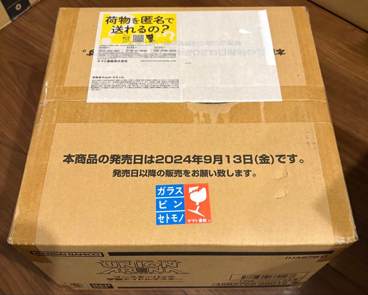 初版ユニオンアリーナ 学園アイドルマスター カートン未開封 初版ユニオンアリーナ 学園アイドルマスター カートン未開封