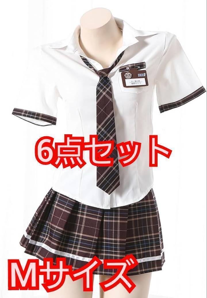 送料無料 コスプレ 仮装 制服 M 6点セット 制服スカート スクールネクタイ 半袖 学生服 セーラー服 女性衣装 ハロウィン コスチューム 新品