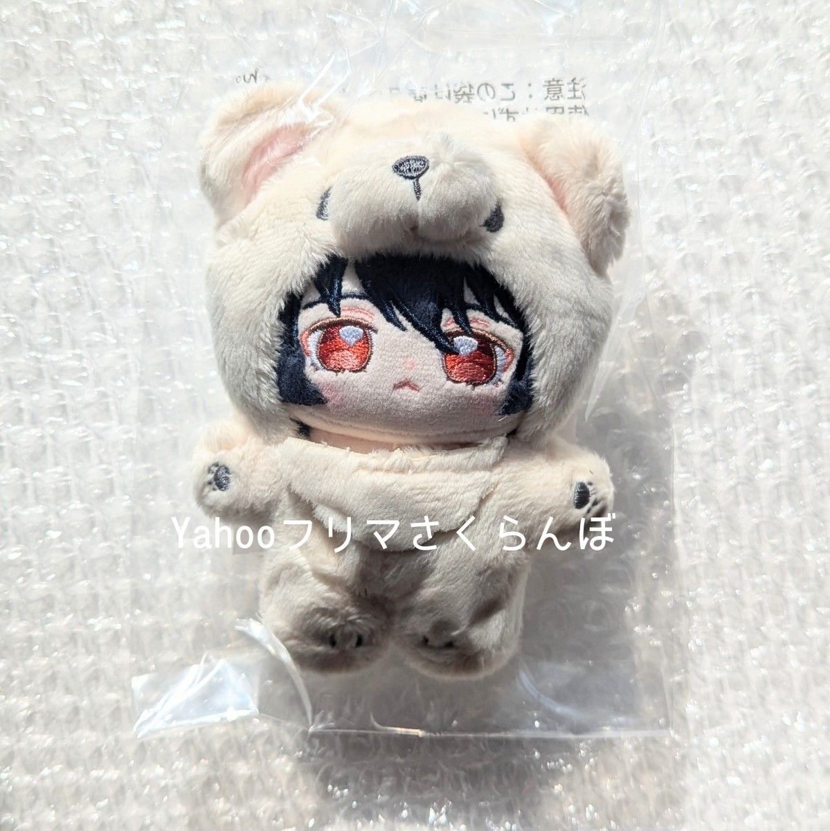 あんさんぶるスターズ いつぬい 朔間凛月 一緒に暮らすぬい あんさんぶるスターズ いつぬい 朔間凛月 一緒に暮らすぬい