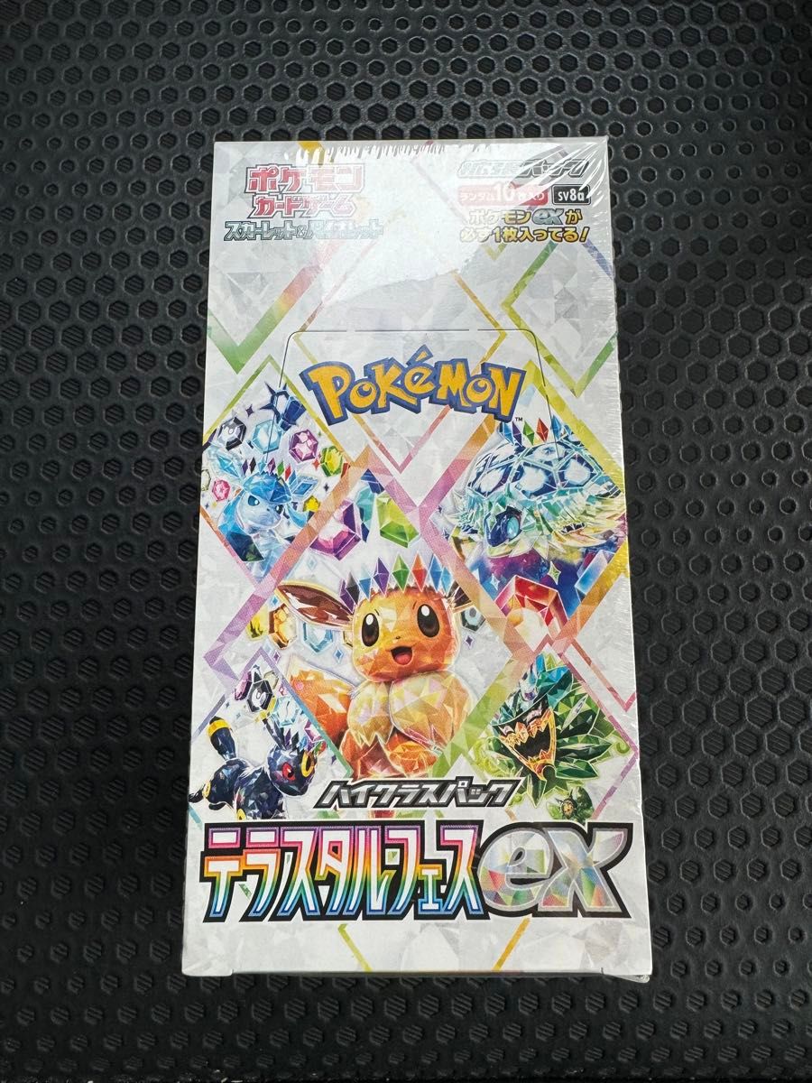 ポケモンカード ハイクラスパック テラスタルフェスex 1BOX 新品 ポケモンカード ハイクラスパック テラスタルフェスex 1BOX 新品