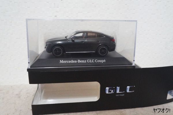 メルセデス ベンツ GLC クーペ 1/43 ミニカー