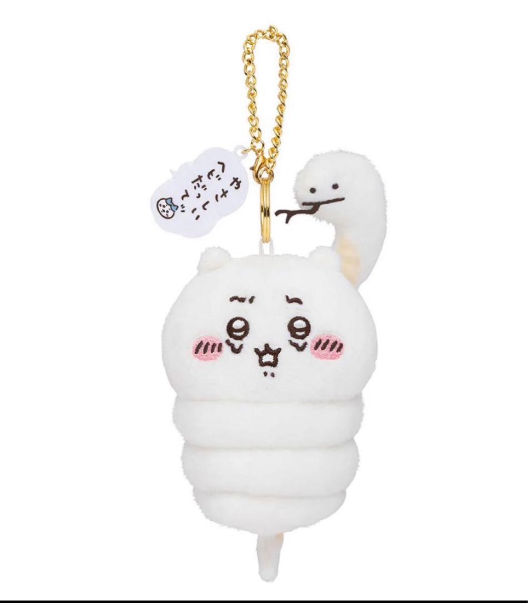 新品 ちいかわ ハッピーバッグ2025 やさしいヘビマスコット 新品 ちいかわ ハッピーバッグ2025 やさしいヘビマスコット