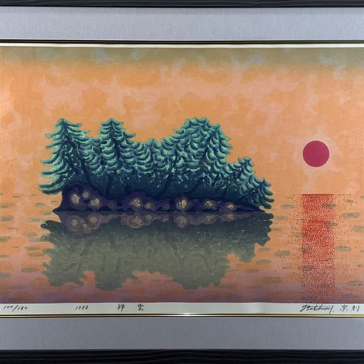 牧野宗則【祥雲1988】木版画 牧野宗則【祥雲1988】木版画