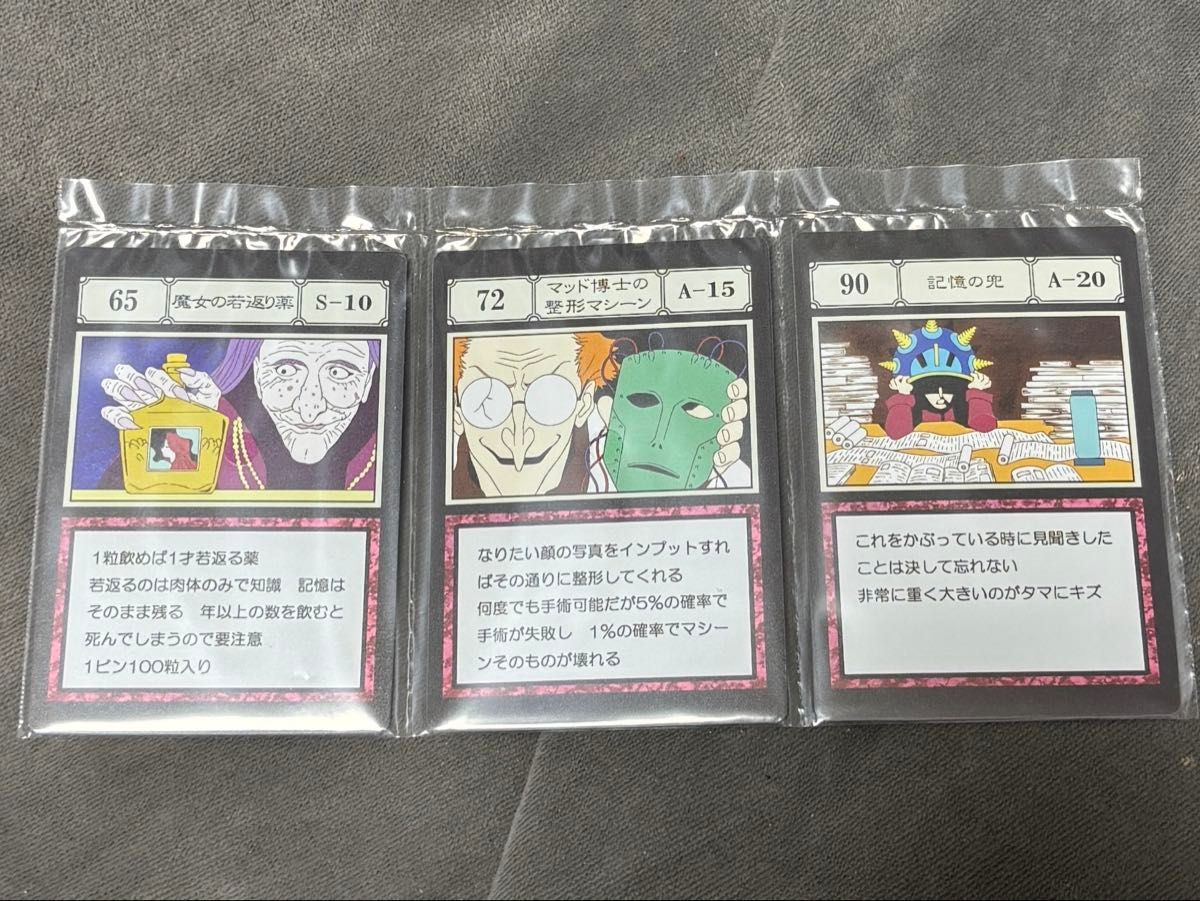 一番くじ HUNTER×HUNTER GREED ISLAND J賞|Yahoo!フリマ(旧 一番くじ HUNTER×HUNTER GREED ISLAND J賞|Yahoo!フリマ(旧