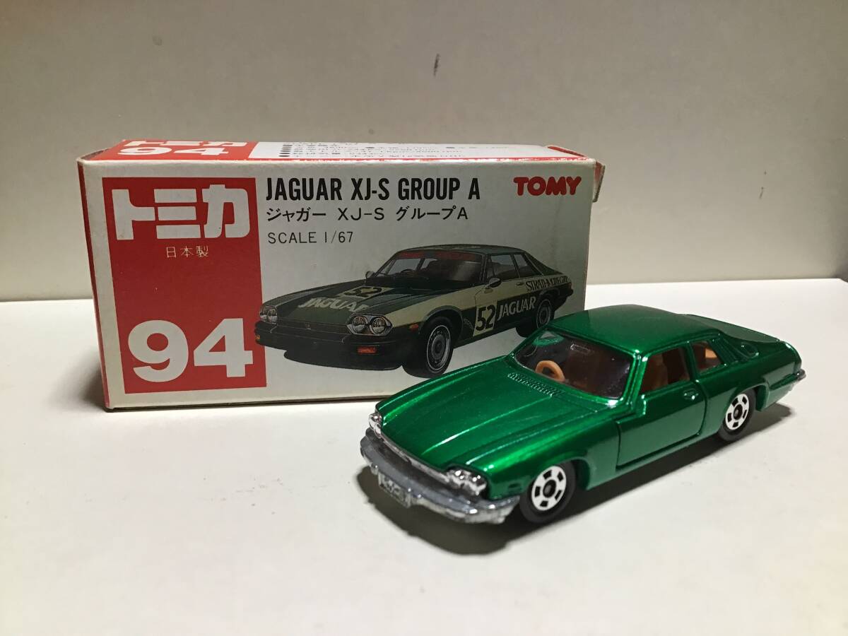 トミカ 94 ジャガー XJ-S グループ A 日本製 Yahoo!オークション - トミカ 赤箱 94 ジャガー XJ-S グループA