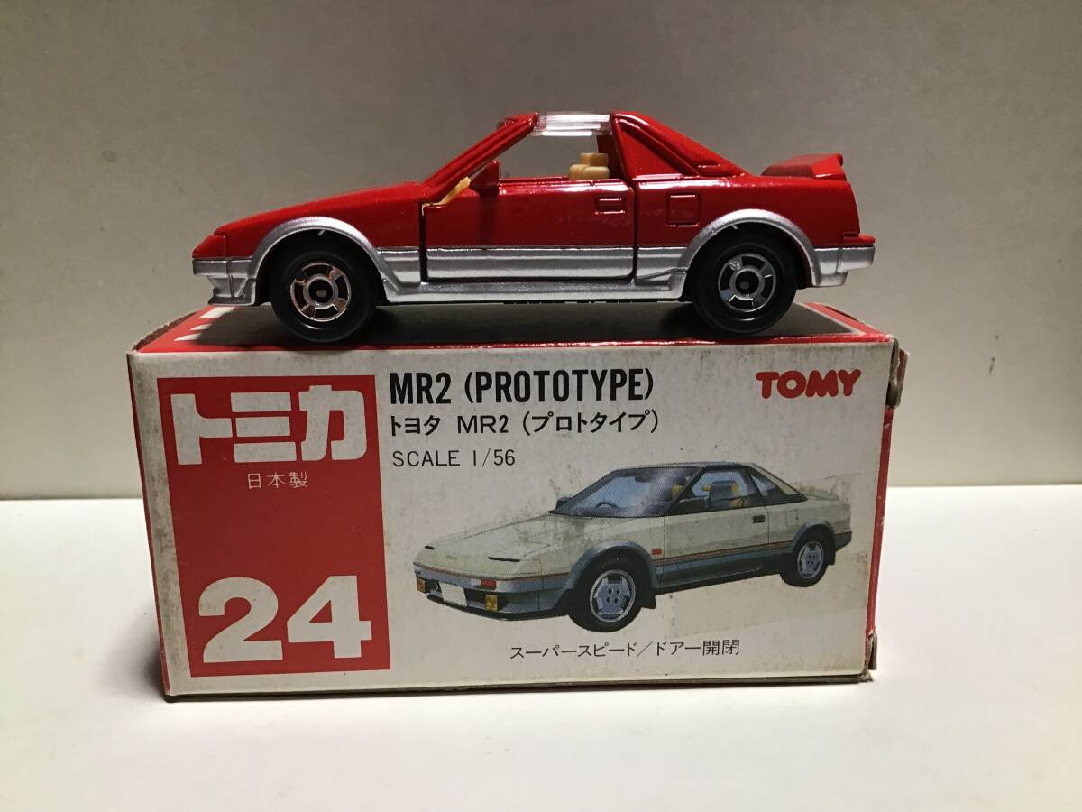 赤箱トミカ24 トヨタ MR2 プロトタイプ 日本製 5台セット Yahoo!オークション - トミカ 赤箱 24 トヨタ MR2 プロトタイプ