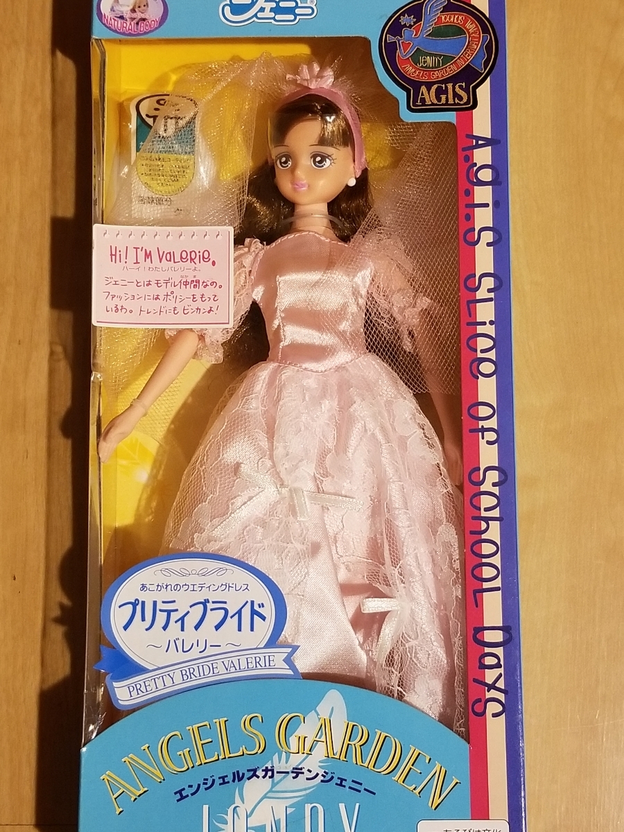 Bibian 比比昂 - エンジェルズガーデン ジェニー バレリー リカ Bibian 比比昂 - エンジェルズガーデン ジェニー バレリー リカ
