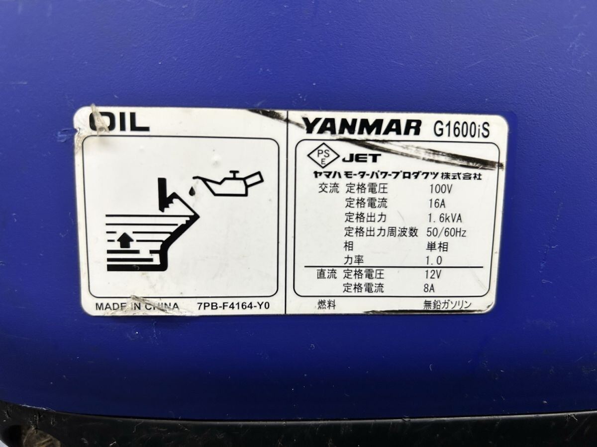 愛知 東海店】CI127【初売・40000~売切】YANMAR インバータ発電 愛知 東海店】CI127【初売・40000~売切】YANMAR インバータ発電