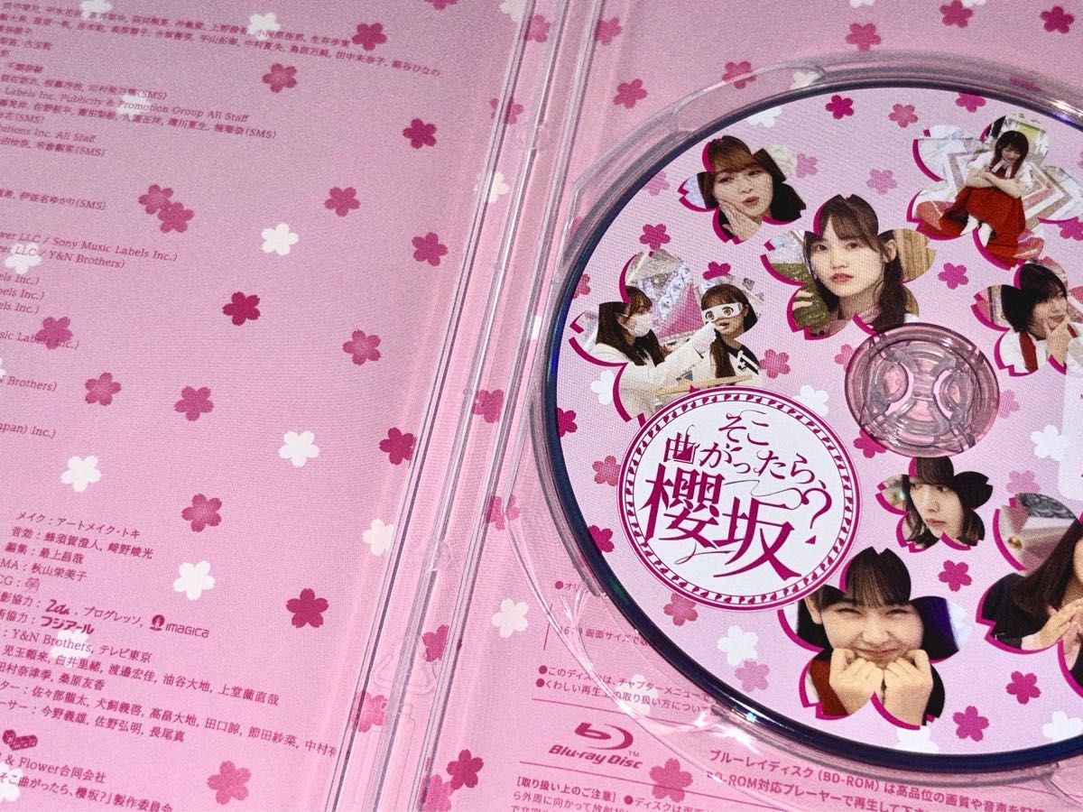 櫻坂46 そこ曲がったら 櫻坂 (Blu-ray)|Yahoo!フリマ(旧PayPay 櫻坂46 そこ曲がったら 櫻坂 (Blu-ray)|Yahoo!フリマ(旧PayPay
