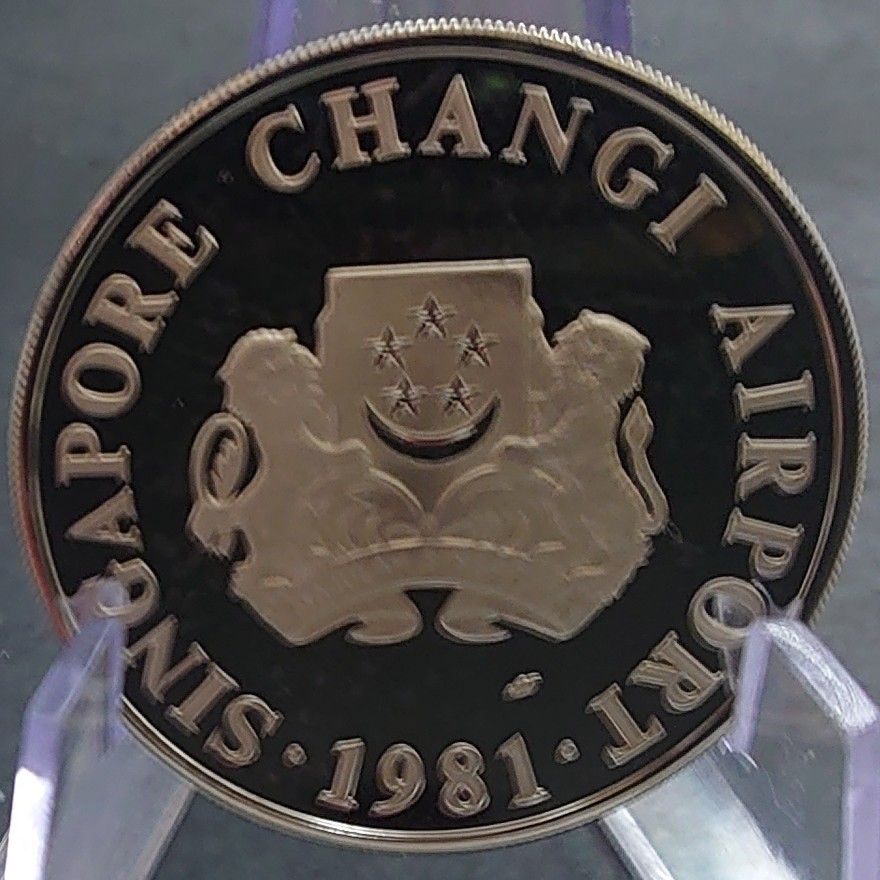 1981年 シンガポール銀貨 5ドル チャンギ空港開港記念銀貨 SV925 1981年 シンガポール銀貨 5ドル チャンギ空港開港記念銀貨 SV925