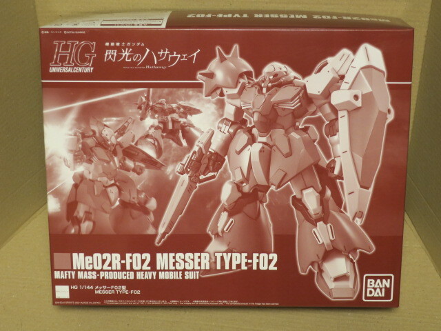 バンダイ HG 1/144 メッサーＦ０２型 機動戦士ガンダム 閃光のハサウェイ プレミアムバンダイ