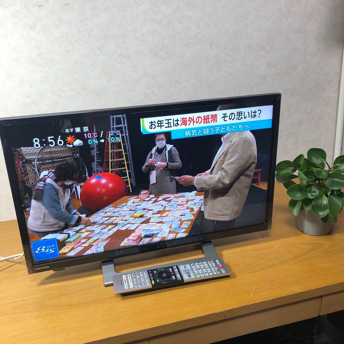 東芝 24インチ LED 液晶テレビ REGZA 2020年製|Yahoo!フリマ 東芝 24インチ LED 液晶テレビ REGZA 2020年製|Yahoo!フリマ