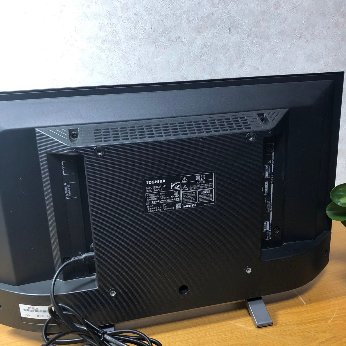 東芝 24インチ LED 液晶テレビ REGZA 2020年製|Yahoo!フリマ 東芝 24インチ LED 液晶テレビ REGZA 2020年製|Yahoo!フリマ
