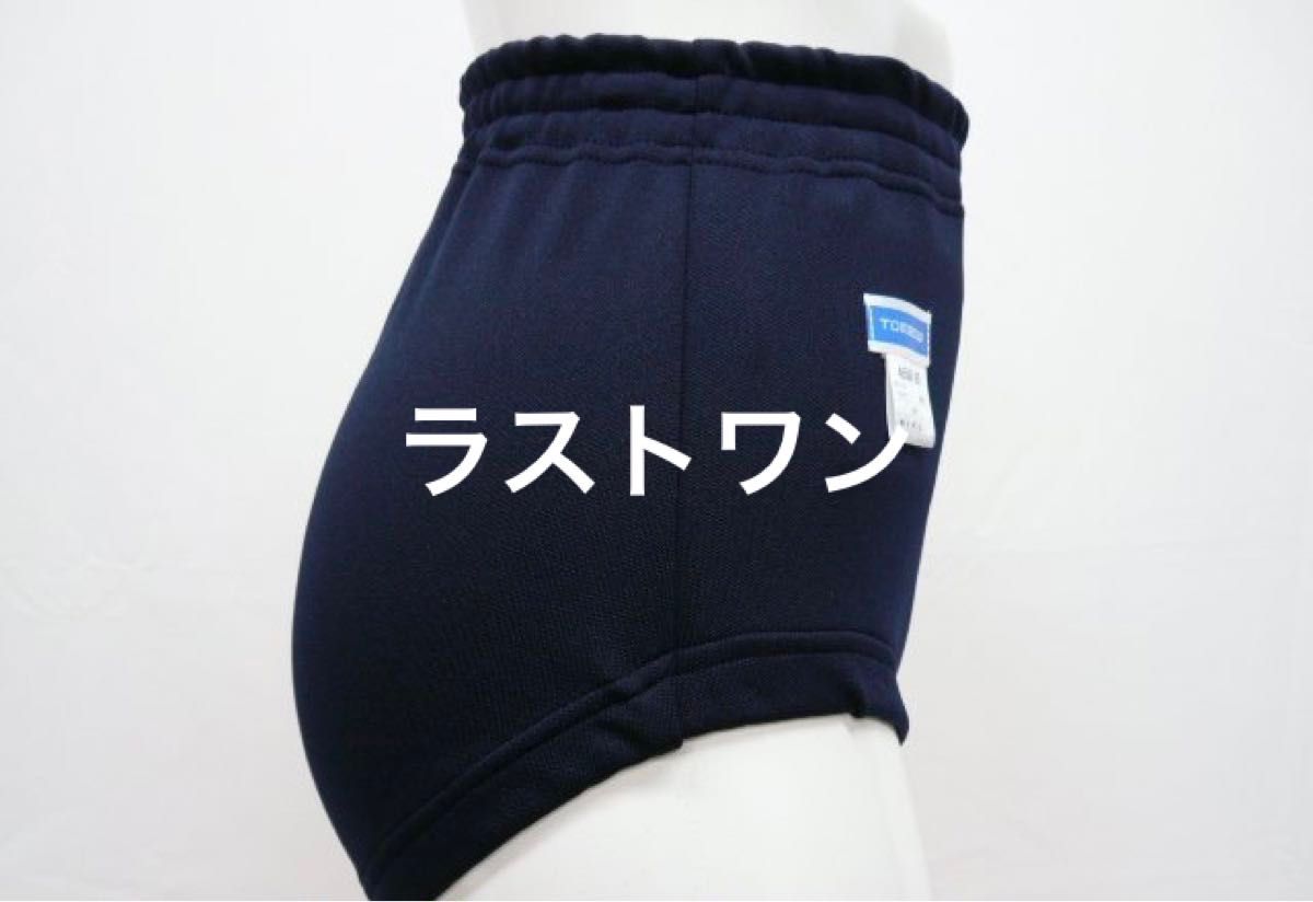 完売品 ブルマ 濃紺 LLサイズ トンボ製 学販ブルマ 日本製 完売品 ブルマ 濃紺 LLサイズ トンボ製 学販ブルマ 日本製