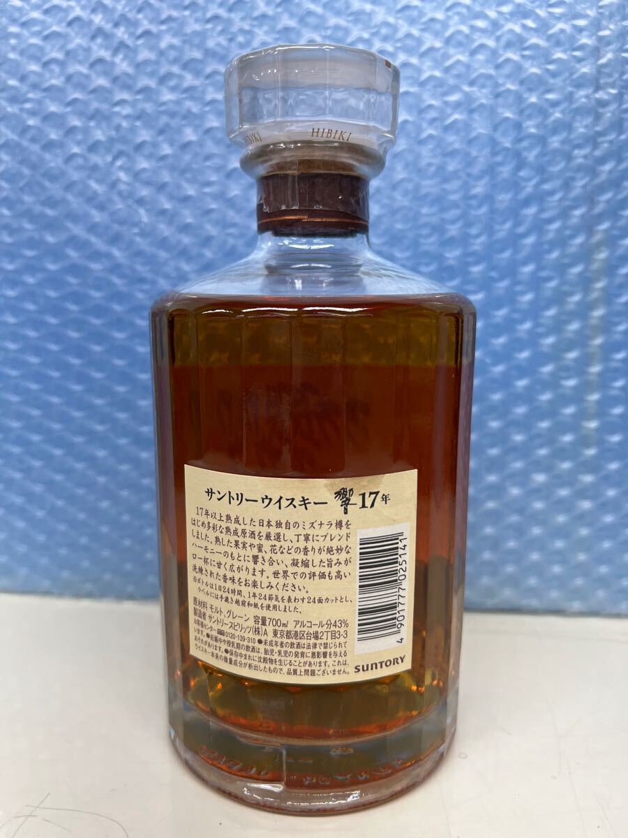 SUNTORY サントリー 響17年 700ml 43% 未開栓 箱なし 訳あり、裏 SUNTORY サントリー 響17年 700ml 43% 未開栓 箱なし 訳あり、裏