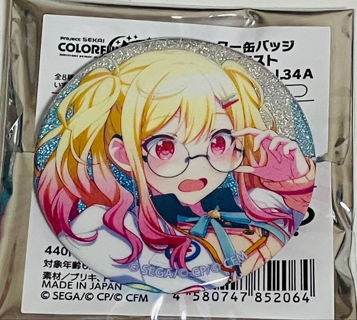 プロセカ 天馬咲希 グリッター缶バッジ 34a|Yahoo!フリマ(旧 プロセカ 天馬咲希 グリッター缶バッジ 34a|Yahoo!フリマ(旧