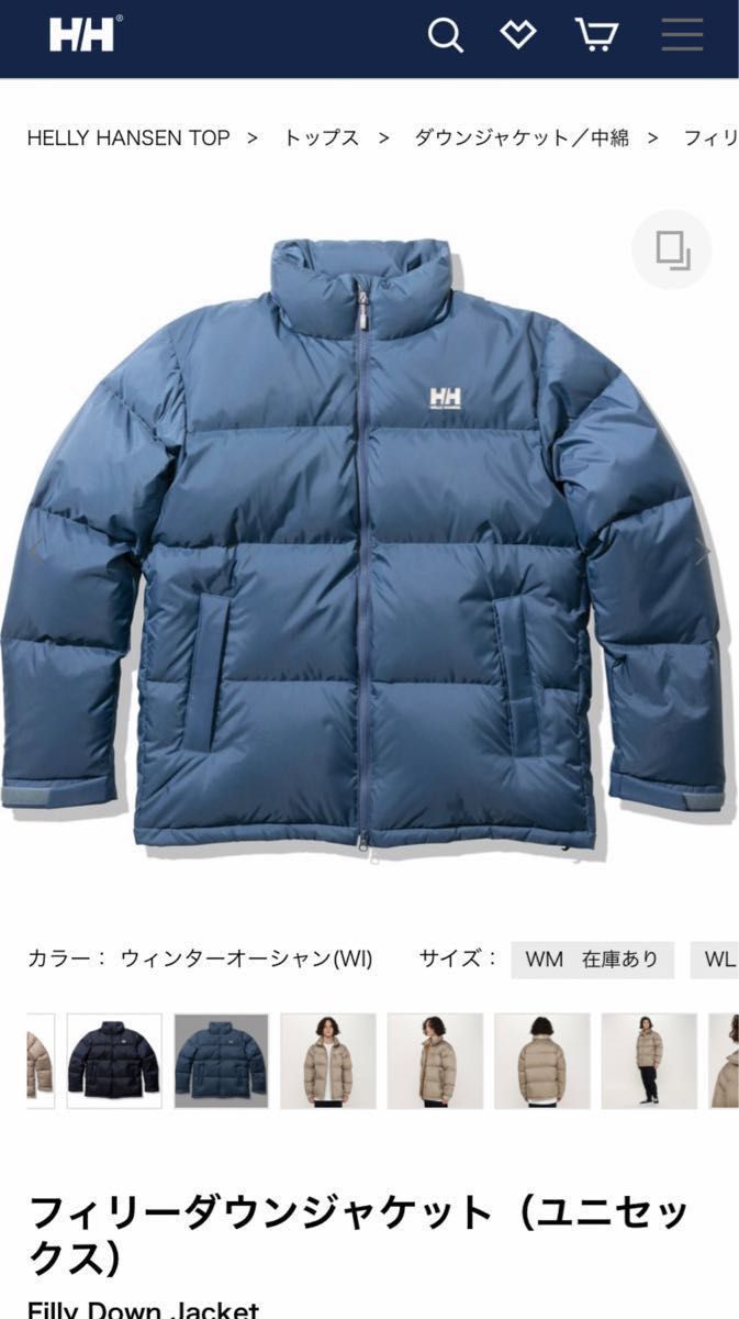 美品 定価4万円 HELLY HANSEN ヘリーハンセン フィリーダウン 美品 定価4万円 HELLY HANSEN ヘリーハンセン フィリーダウン