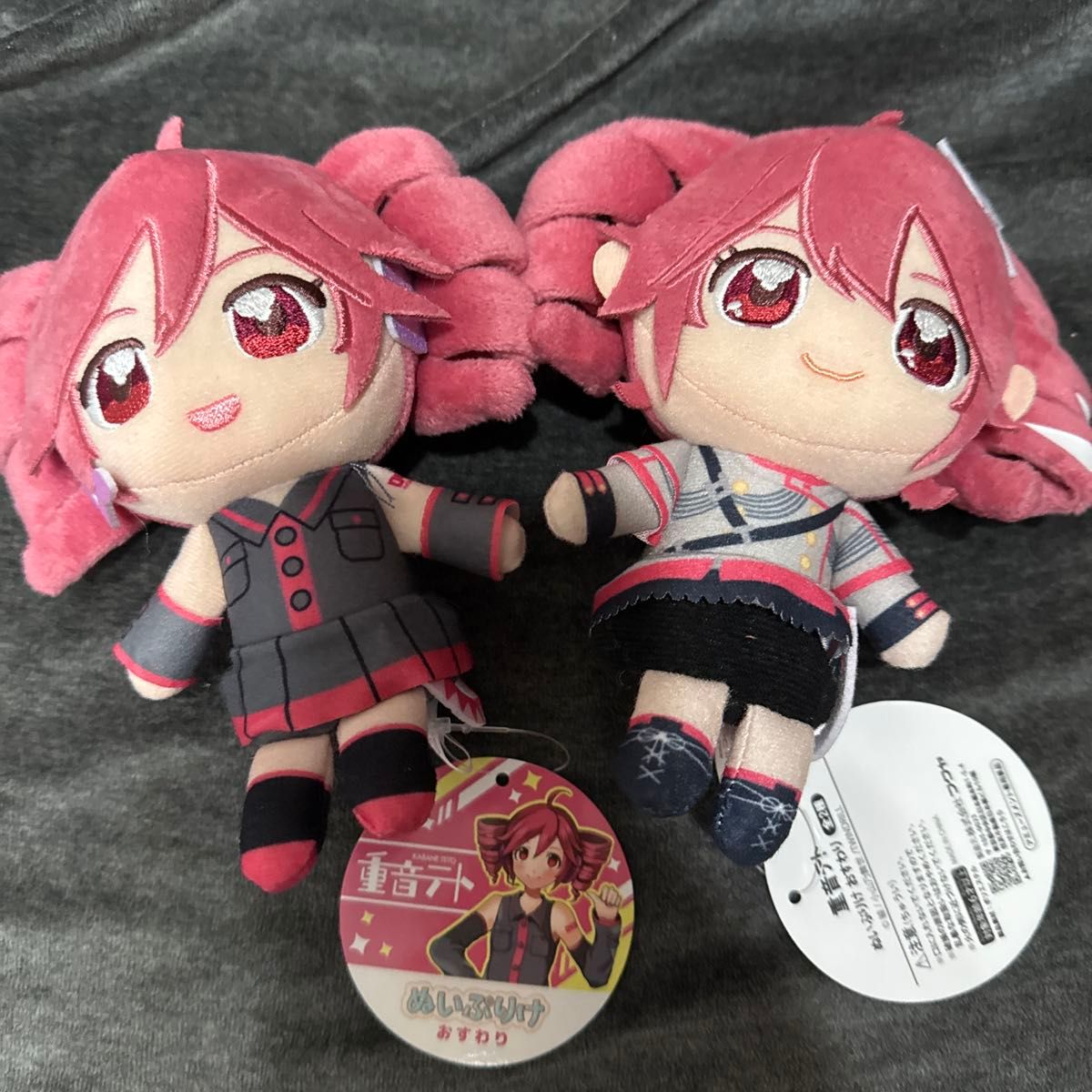 重音テト ぬいぷりけ おすわり ぬいぐるみ マスコット|Yahoo 重音テト ぬいぷりけ おすわり ぬいぐるみ マスコット|Yahoo