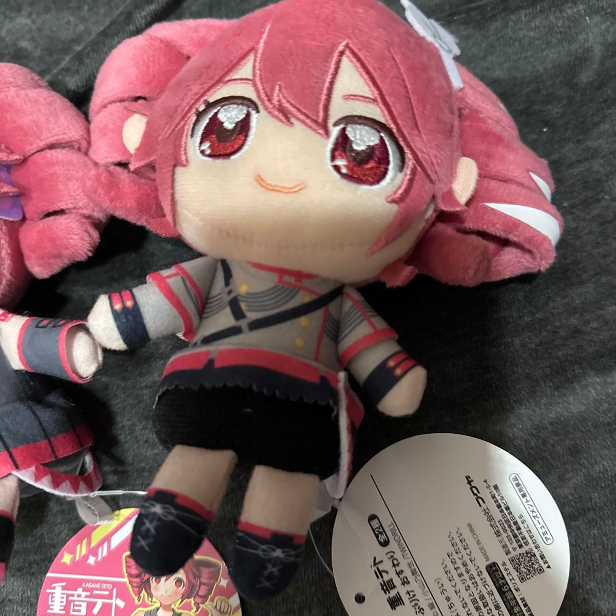 重音テト ぬいぷりけ おすわり ぬいぐるみ マスコット|Yahoo 重音テト ぬいぷりけ おすわり ぬいぐるみ マスコット|Yahoo