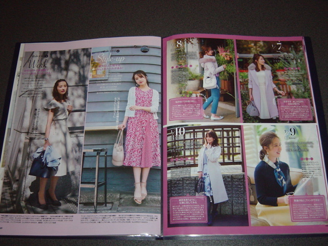 ヤフオク 即決 衛藤美彩 ファッション雑誌切り抜き80 ヤフオク 即決 衛藤美彩 ファッション雑誌切り抜き80