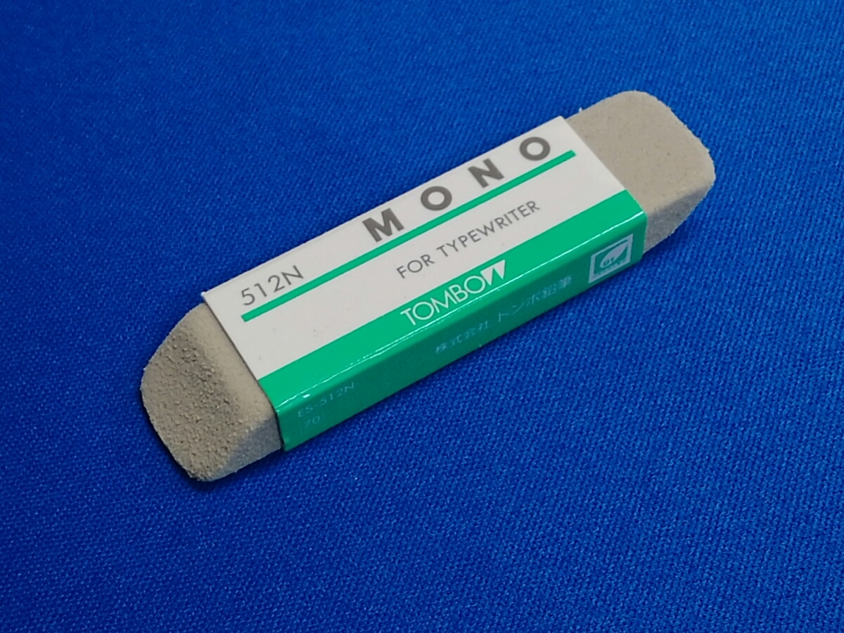 トンボ鉛筆 モノ砂ラバー消しゴムES-510B 1セット(40個)〔×5セット〕