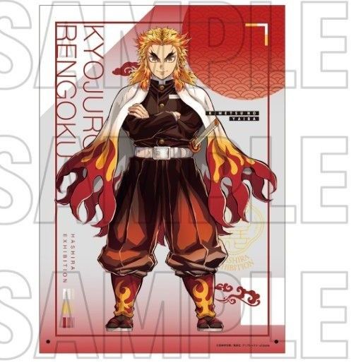 新品 煉獄杏寿郎 柱展 キービジュアルB4ミラーアート 鬼滅の刃 新品 煉獄杏寿郎 柱展 キービジュアルB4ミラーアート 鬼滅の刃