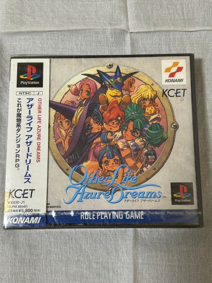 新品未開封 アザーライフアザードリームス PS 新品未開封 アザーライフアザードリームス PS
