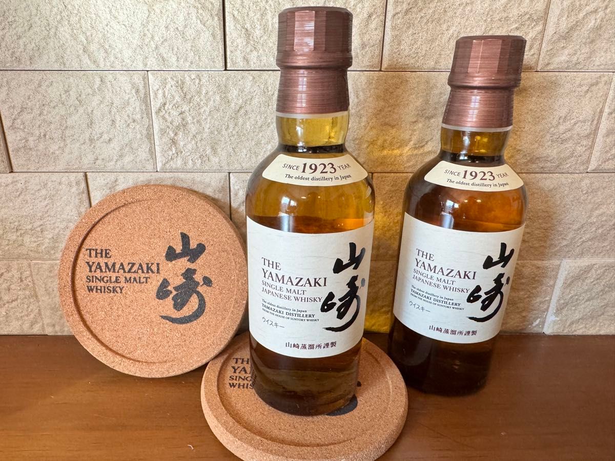 山崎ミニボトル2本と山崎コルクコースター2枚セット サントリー 山崎ミニボトル2本と山崎コルクコースター2枚セット サントリー