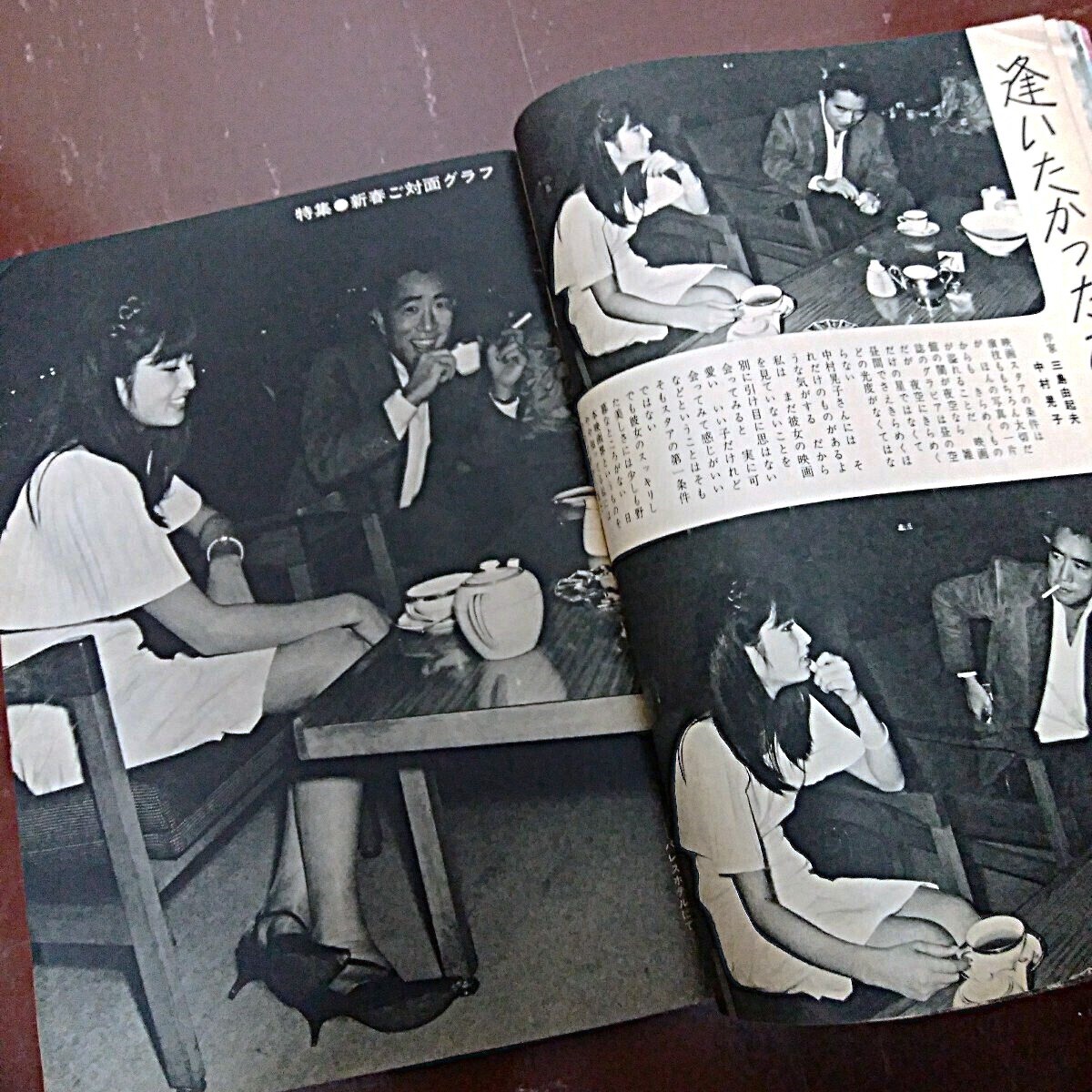 ☆2冊/週刊平凡1961&66☆鰐淵晴子中村晃子西田佐知子恵とも子舟木一夫橋幸夫西郷輝彦石原裕次郎林美智子ジャニーズ渡哲也藤純子佐久間良子(アイドル、芸能人)|売買されたオークション情報、Yahoo!オークション(旧ヤフオク!) の商品情報をアーカイブ公開 - オークファン ☆2冊/週刊平凡1961&66☆鰐淵晴子中村晃子西田佐知子恵とも子舟木一夫橋幸夫西郷輝彦石原裕次郎林美智子ジャニーズ渡哲也藤純子佐久間良子(アイドル、芸能人)|売買されたオークション情報、Yahoo!オークション(旧ヤフオク!) の商品情報をアーカイブ公開 - オークファン
