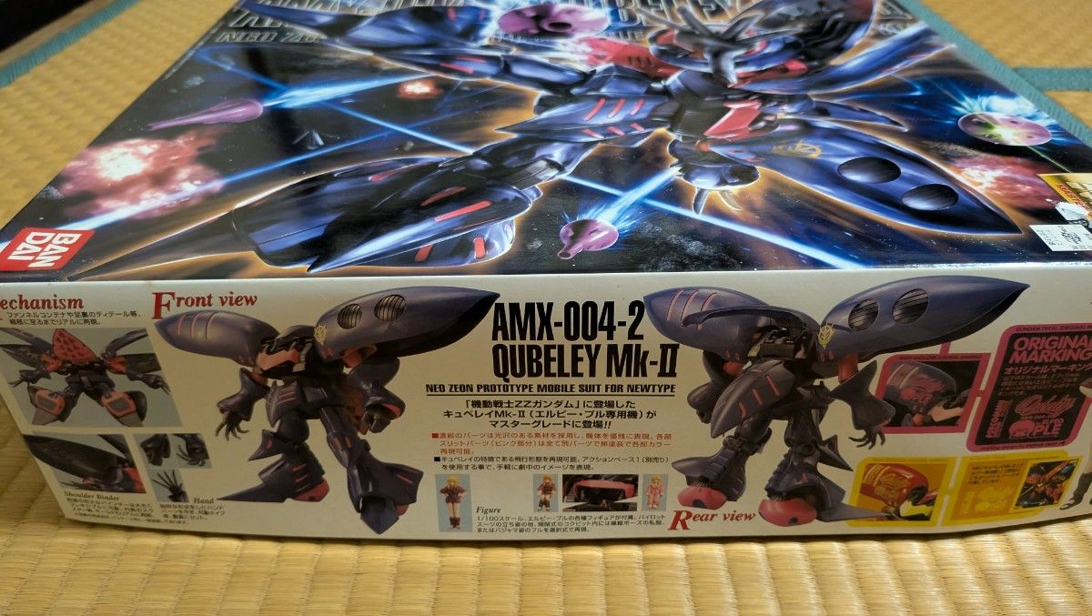 AMX-004-2 MG キュベレイMk-II (エルピー・プル専用機) 1/100 AMX-004-2 MG キュベレイMk-II (エルピー・プル専用機) 1/100