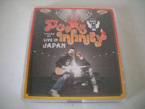 Do As Infinity☆2CDライブ☆【Do As Infinity LIVE IN JAPAN】_画像1